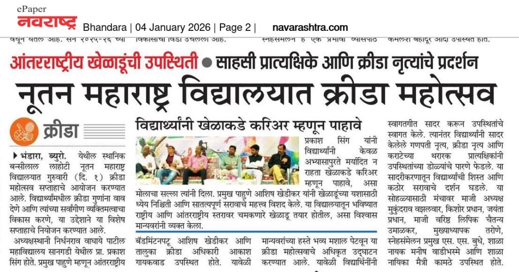 whatsapp image 2026 02 23 at 6.32.07 pm (1)