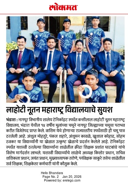 whatsapp image 2026 02 23 at 6.32.13 pm