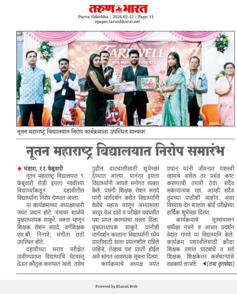 whatsapp image 2026 02 23 at 6.33.02 pm